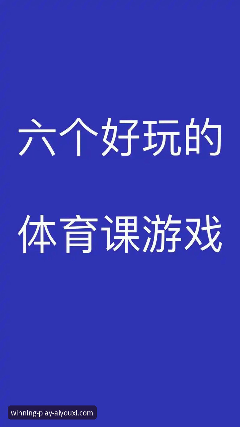 爱游戏app体育平台手机版手机版 爱游戏体育平台移动端体验深度分析:从交互创新到赛事沉浸的全面解析