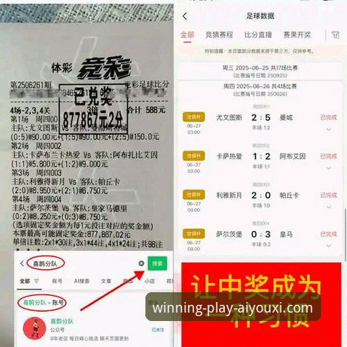 从意大利足球悲剧看体育赛事深度分析的实用指南——爱游戏体育平台观赛体验实录