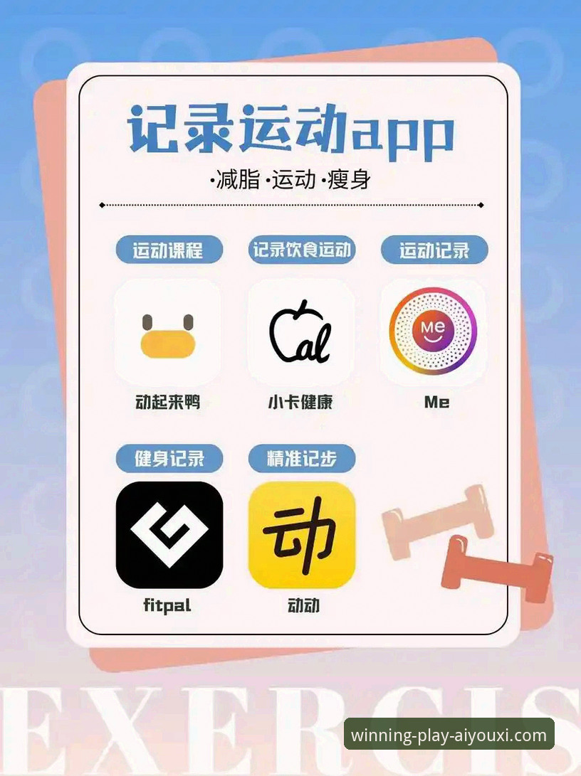 爱游戏app体育平台最新版下载 爱游戏体育平台最新版下载安装完整指南:从入门到精通