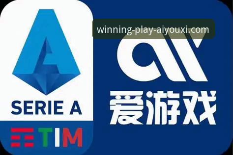 爱游戏app体育平台是正版吗手机版 爱游戏体育平台手机版正版认证最新进展:v2.1.0版本实测与用户真实反馈